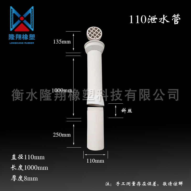 202412021645.jpg 110x1000.jpg